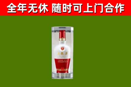 光山县回收五粮液行情