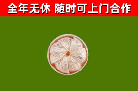 光山县回收燕窝
