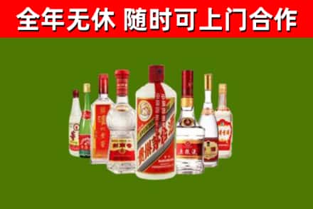 光山县回收名酒
