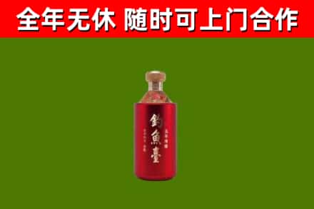 光山县烟酒回收钓鱼台.jpg