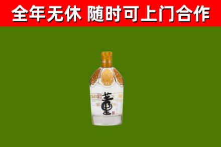 光山县烟酒回收董酒.jpg