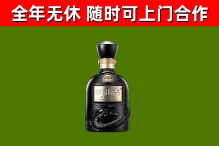 光山县烟酒回收古20酒.jpg
