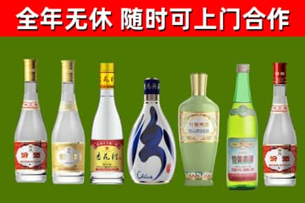 光山县烟酒回收汾酒系列.jpg