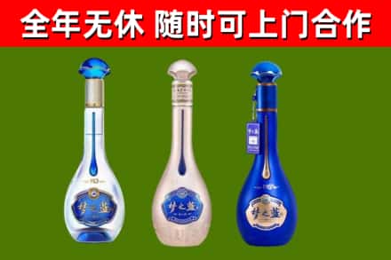 光山县烟酒回收梦之蓝系列.jpg