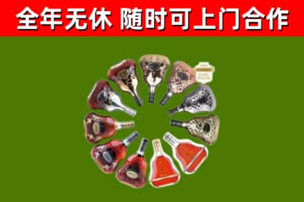 光山县回收XO